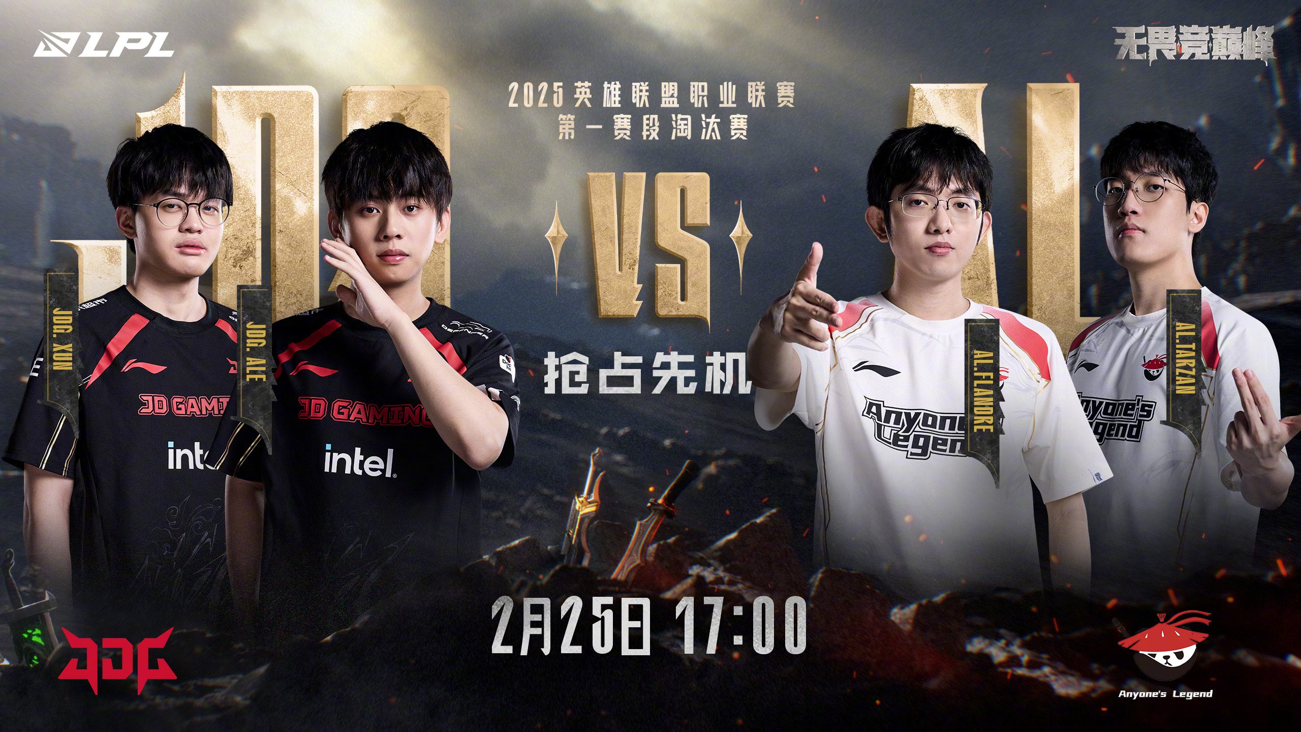 JDG血洗RNG,Ruler制霸全场的简单介绍 JDG血洗RNG,Ruler制霸全场的简单介绍