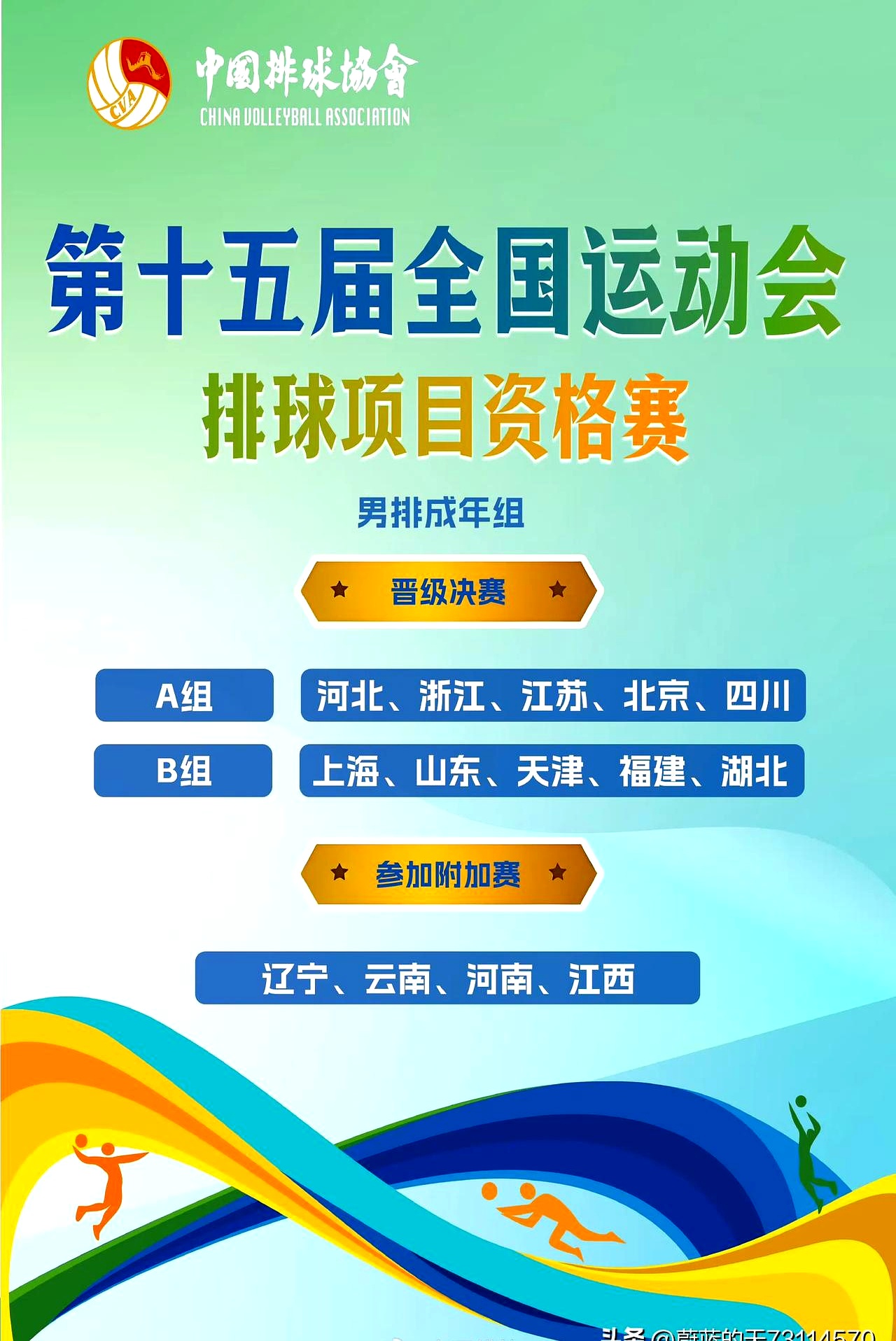 球队整体素质提升，排名逐渐攀升