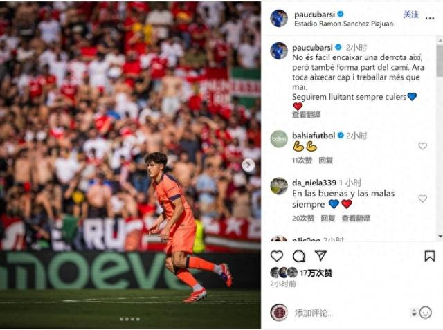 巴西西甲激战,圣保罗对阵科林蒂安的简单介绍 巴西西甲激战,圣保罗对阵科林蒂安的简单介绍