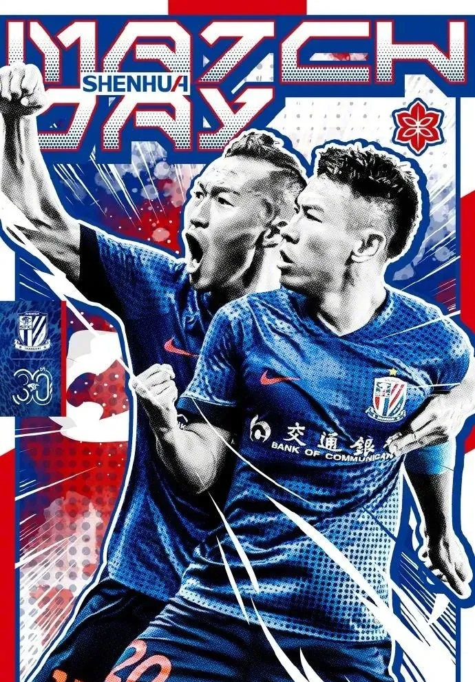 包含国家队球员团结协力，晋级下一轮比赛的词条