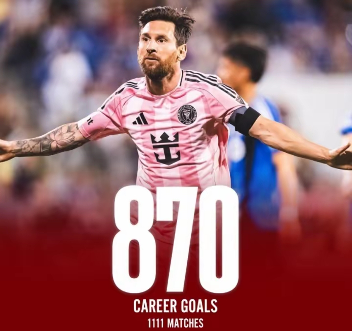 关于曼城险胜西班牙，梅西高光表现的信息