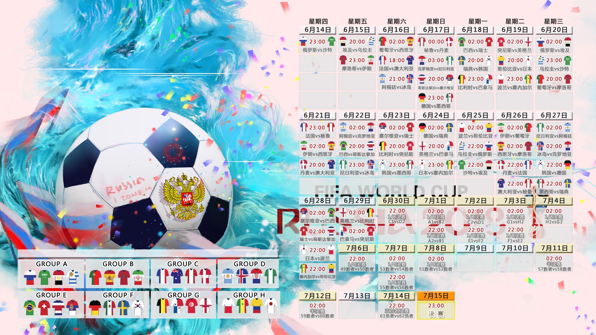 当沙漠吞噬桑巴，乌兹别克斯坦的钢铁意志与维尼修斯孤星闪耀—2026世界杯F组天方夜谭背后的唯一性叙事
